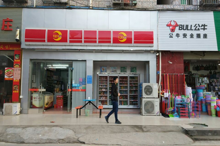 深圳觀(guān)瀾大水坑2村123便利店案例